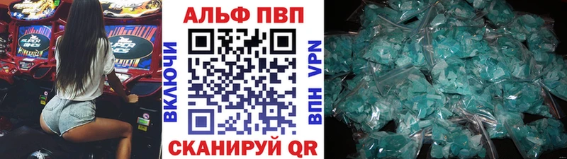 Alfa_PVP СК  Купить где  Заинск 