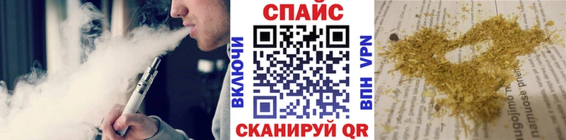 Бутират буратино  Купить где  Заинск 