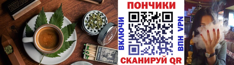 Печенье с ТГК конопля  Купить закладки  Заинск 