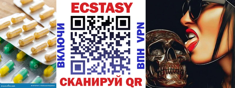 Ecstasy mix  Купить закладки  Заинск 