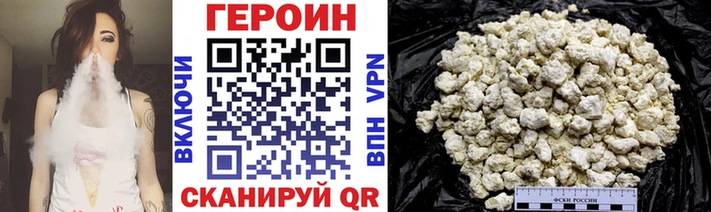 Героин афганец  Купить где  Заинск 