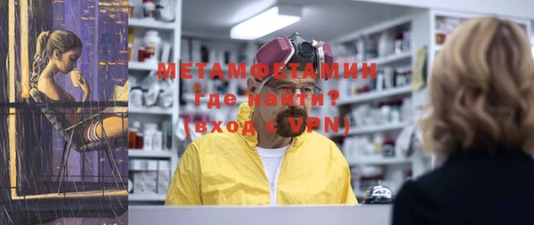 кокаин премиум Михайловка