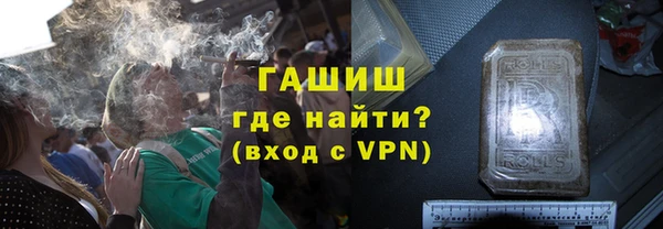 альфа пвп Михайловск