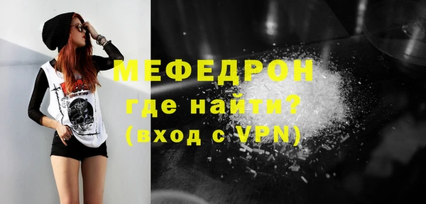 дживик Галич