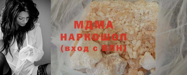 альфа пвп Михайловск