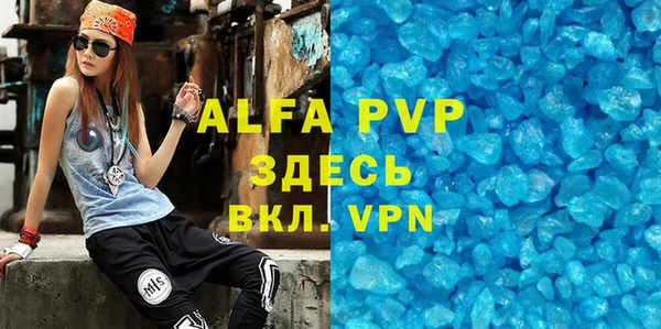 кокаин премиум Михайловка