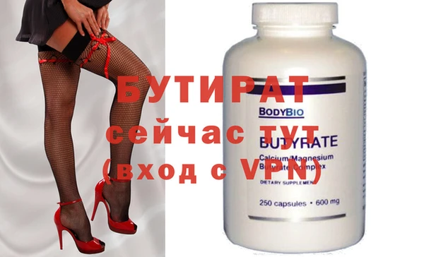 ECSTASY Вуктыл