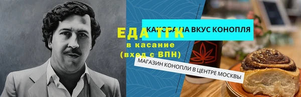 альфа пвп Михайловск