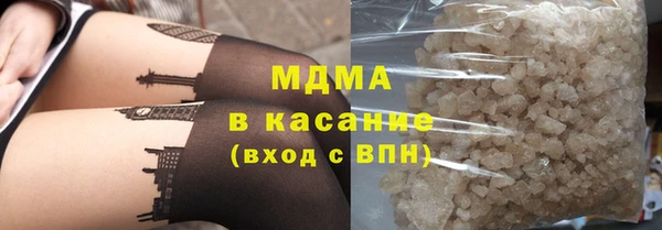 кокаин премиум Михайловка