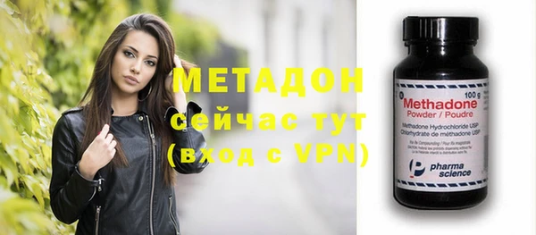 кокаин премиум Михайловка
