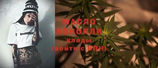 дистиллят марихуана Михайлов