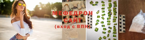 альфа пвп Михайловск