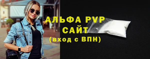 альфа пвп Михайловск