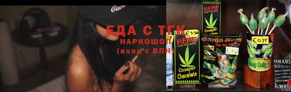 альфа пвп Михайловск