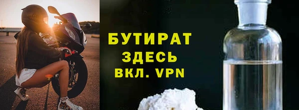 мдма Гвардейск