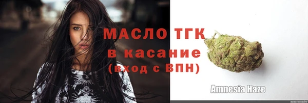 альфа пвп Михайловск