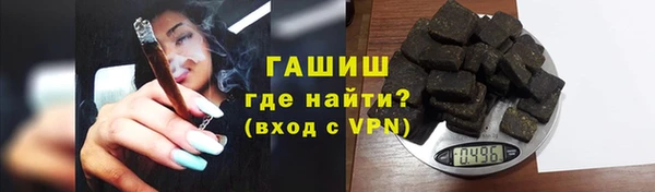 дживик Галич