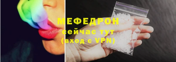 кокаин премиум Михайловка