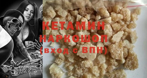 кокаин премиум Михайловка