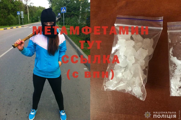 кокаин премиум Михайловка