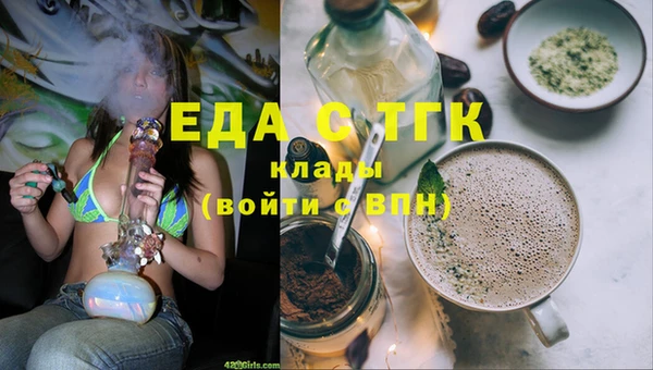 альфа пвп Михайловск