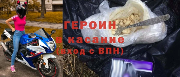 кокаин премиум Михайловка