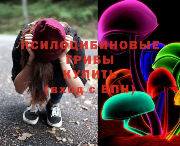 кокаин премиум Михайловка