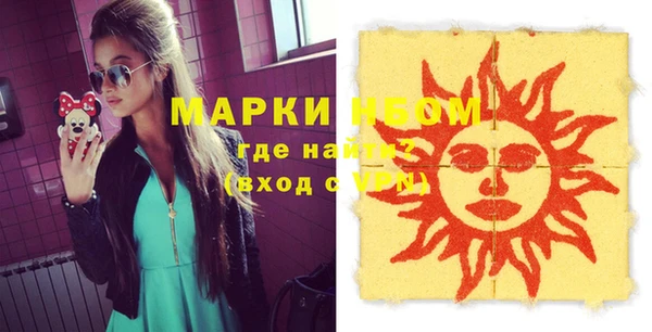 альфа пвп Михайловск