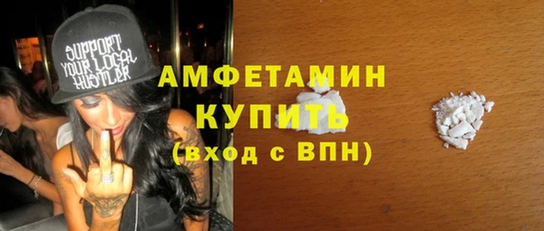 мдма Гвардейск