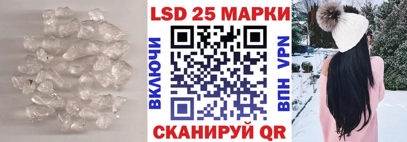 Лсд 25 экстази кислота Купить закладки Заинск