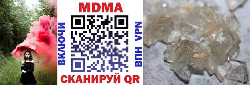 MDMA Molly  Купить  Заинск 