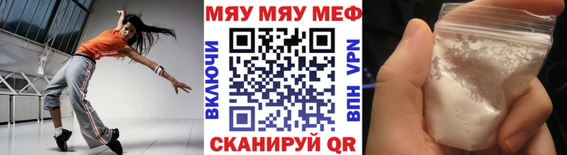 Купить где  Заинск  Мефедрон VHQ 