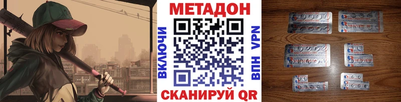 Купить где Заинск Метадон кристалл