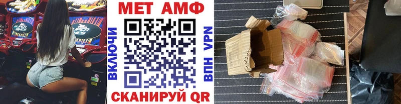 МЕТАМФЕТАМИН винт  Купить  Заинск 