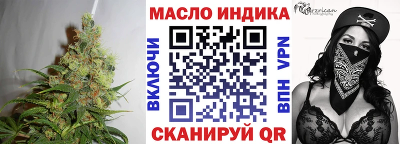 Купить закладки  Заинск  Дистиллят ТГК THC oil 